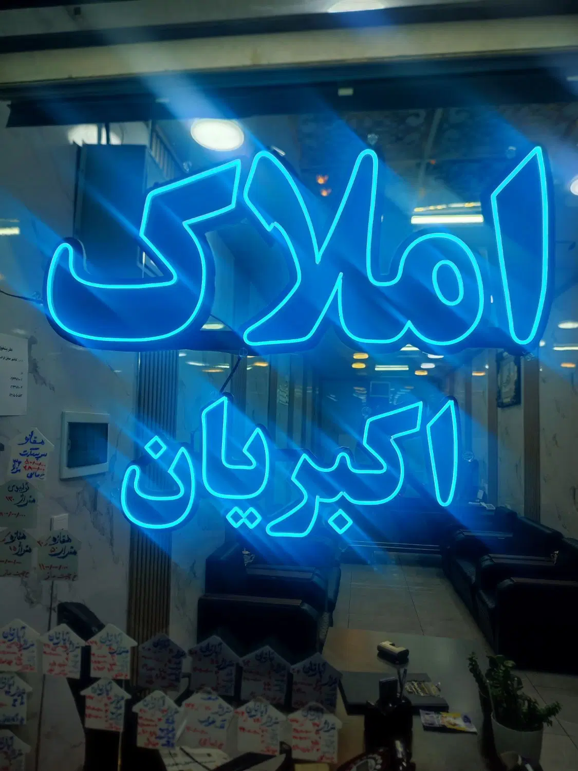 مغازه 33 متر کیانشهر