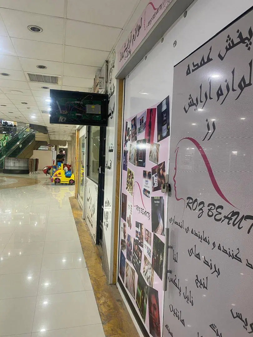 اجاره مغازه