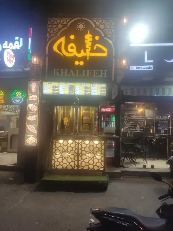 واگذاری مغازه فست فود کباب ترکی علامه امینی