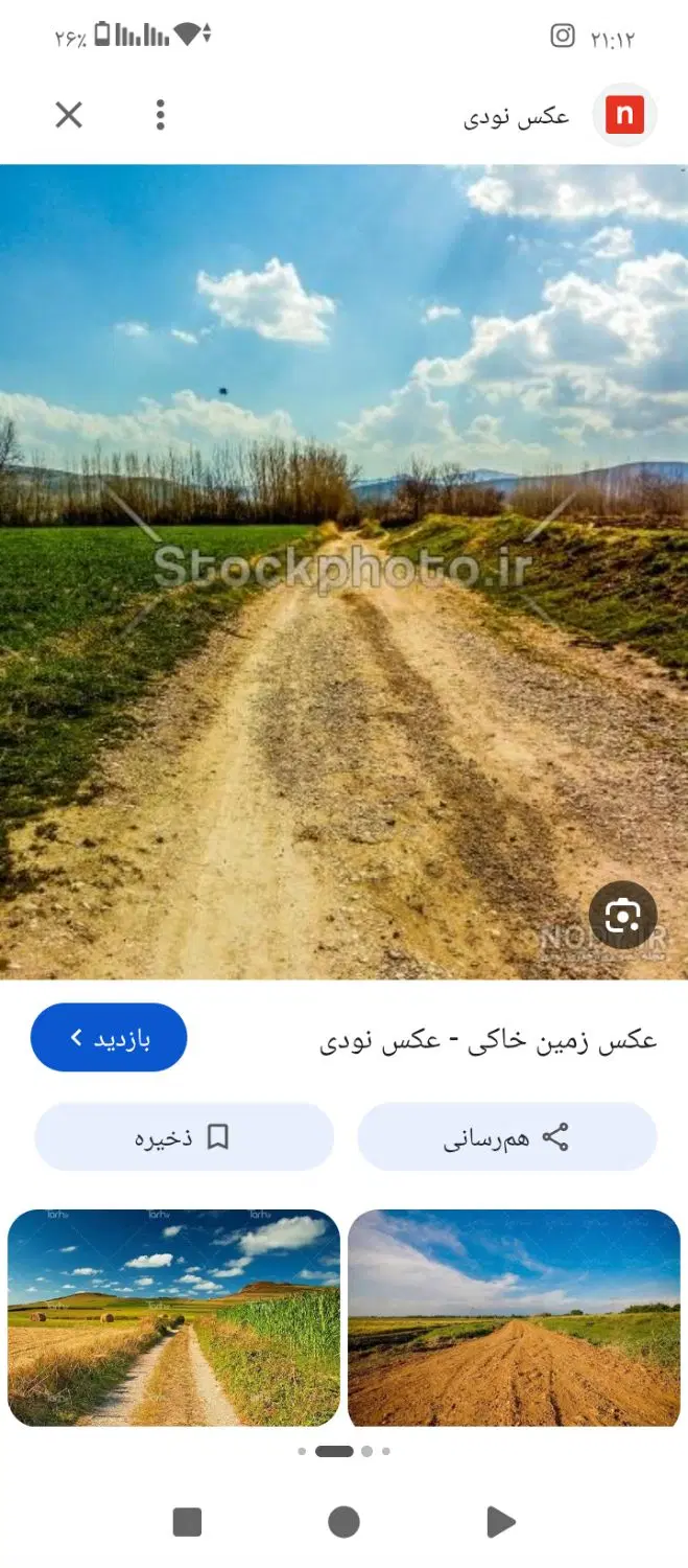 زمین کشاورزی ویلایی معاوضه با ماشین