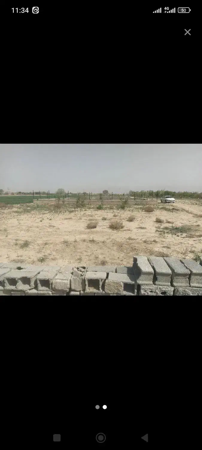 زمین در اقبالیه