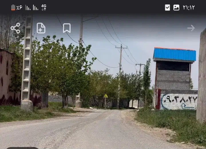 زمین خانه گلنگی