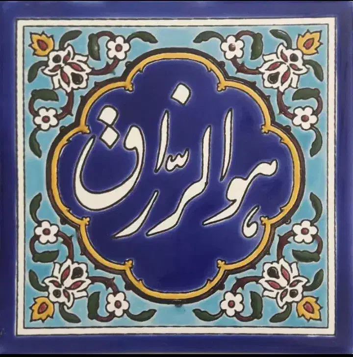 واگذاری عطاری