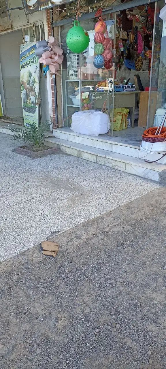 فروش مغازه تجاری