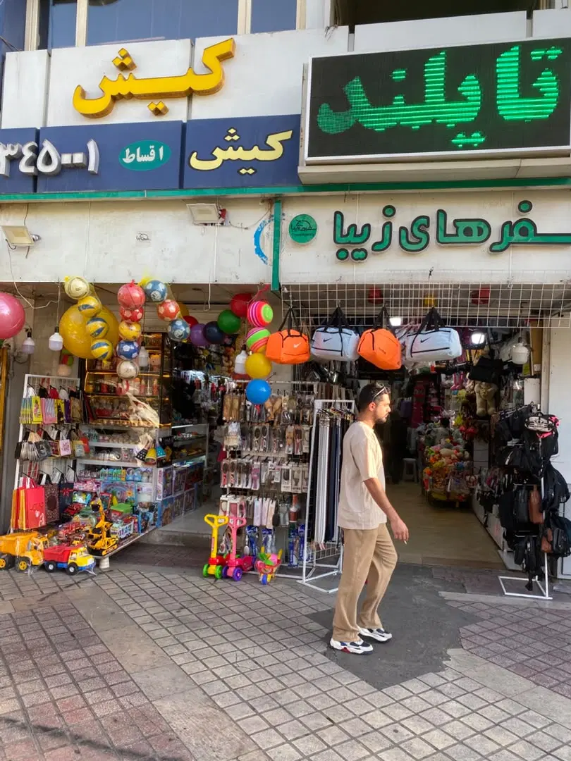 فروش مغازه نبش پارامونت نصف قیمت