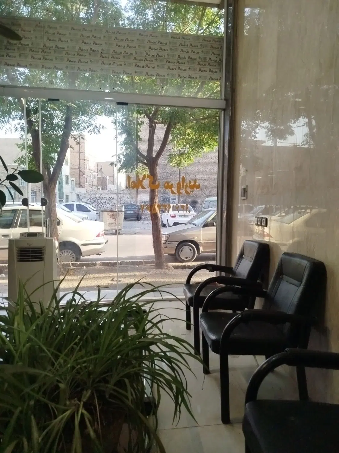 مغازه رهن