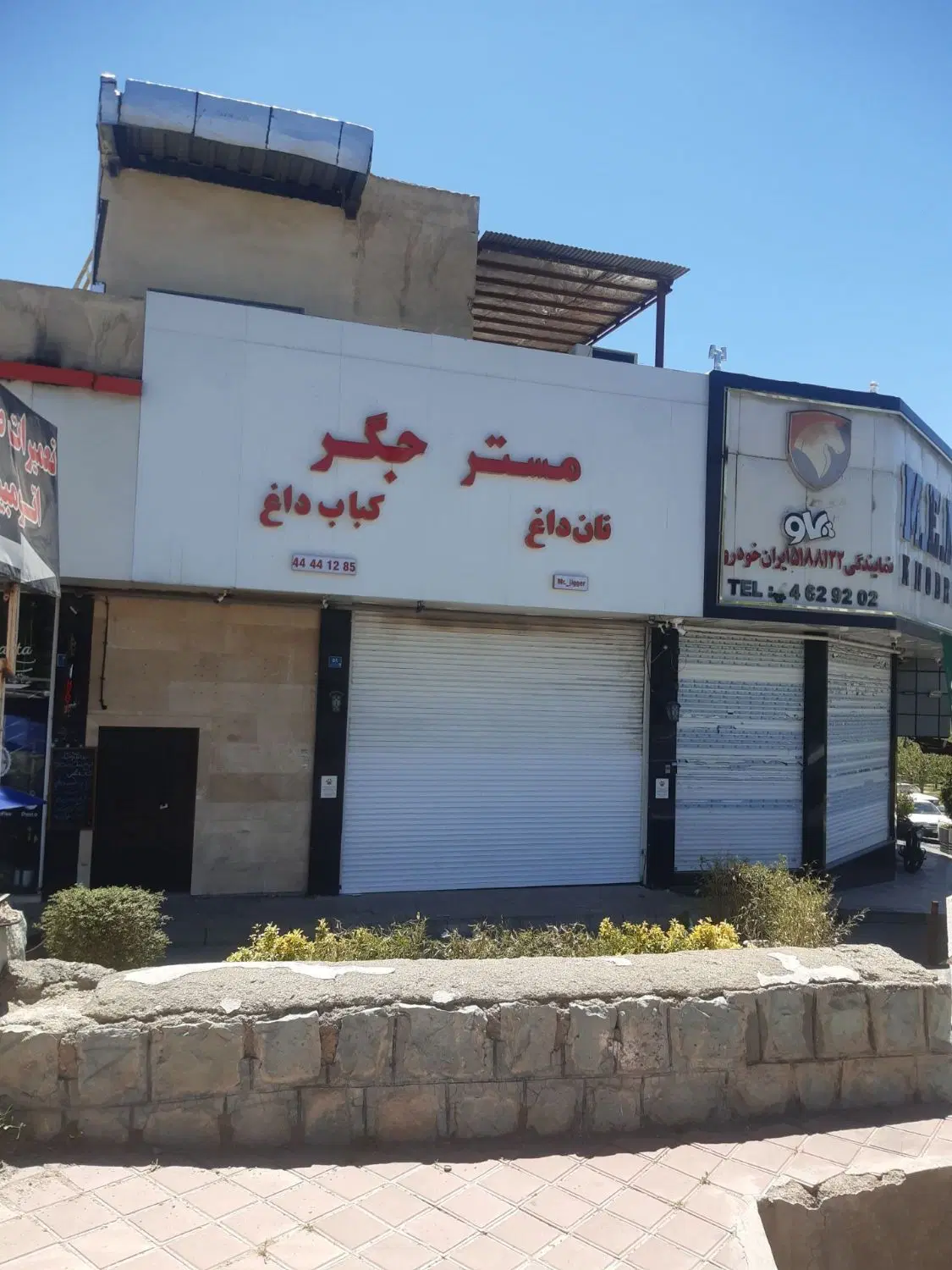 ۸۰متر در ۳طبقه نبش عدل و نیایش تمام صنوف