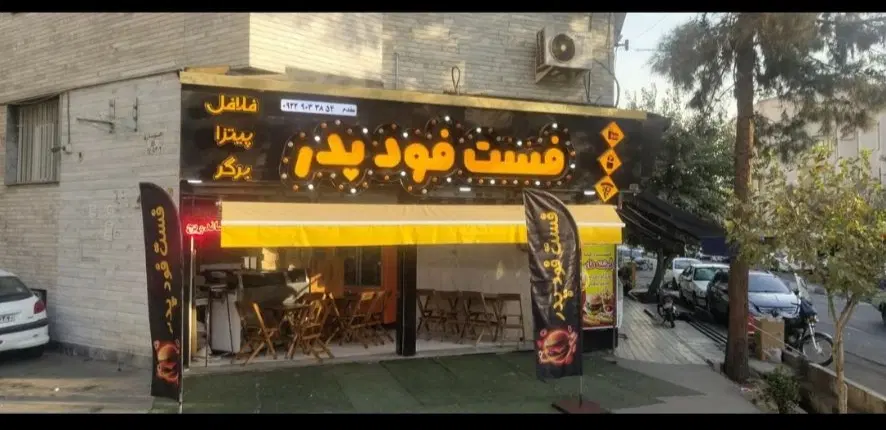 اجاره ۲۴ متر مغازه _ فقط فست فود