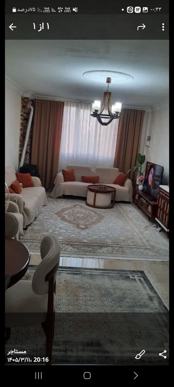 فروش