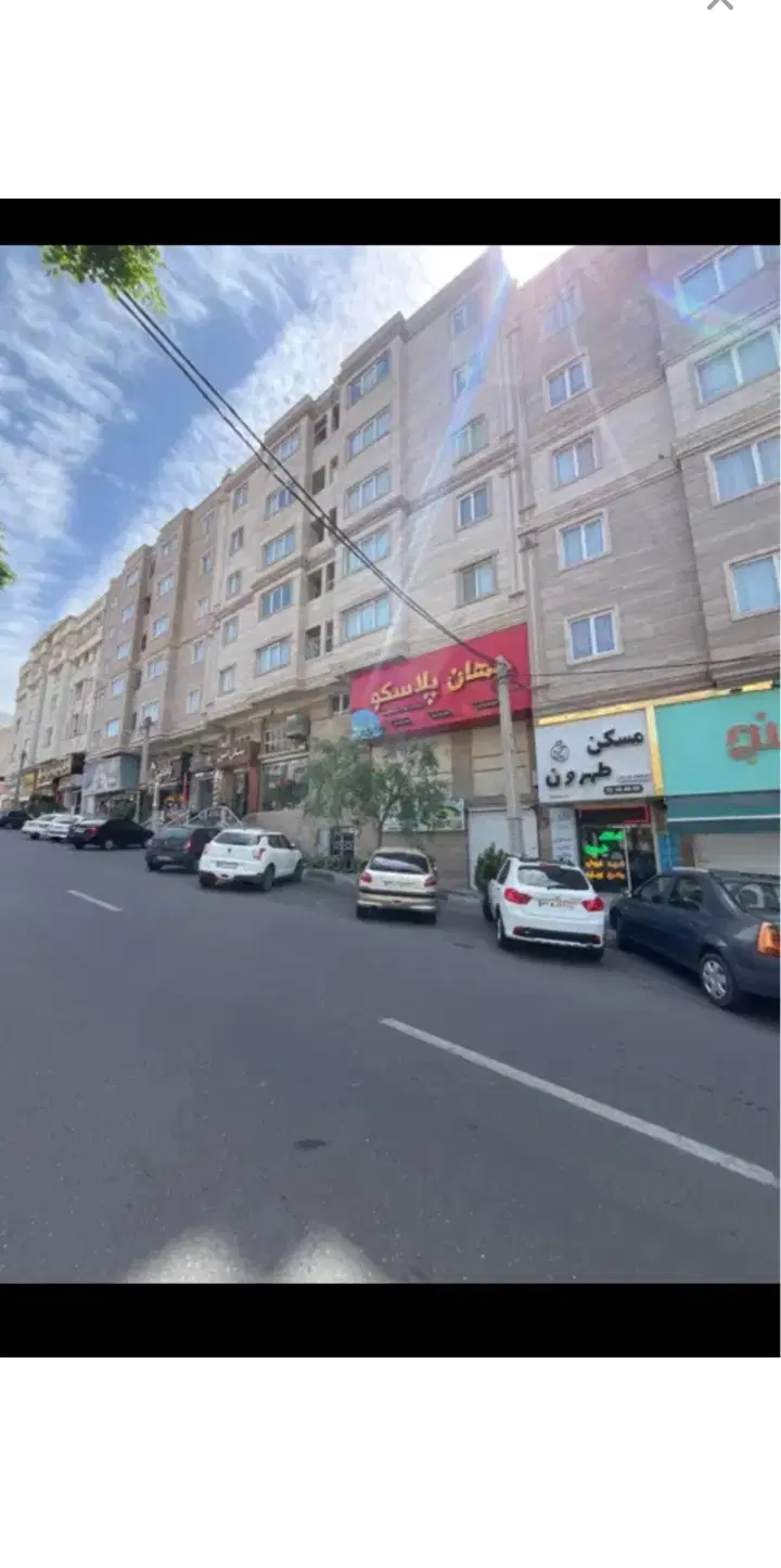 117 ط اول سرو سندار
