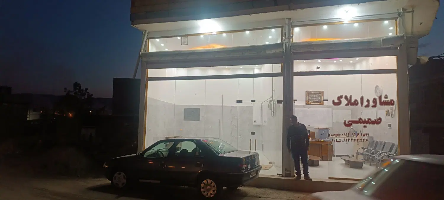 مغازه کرایه
