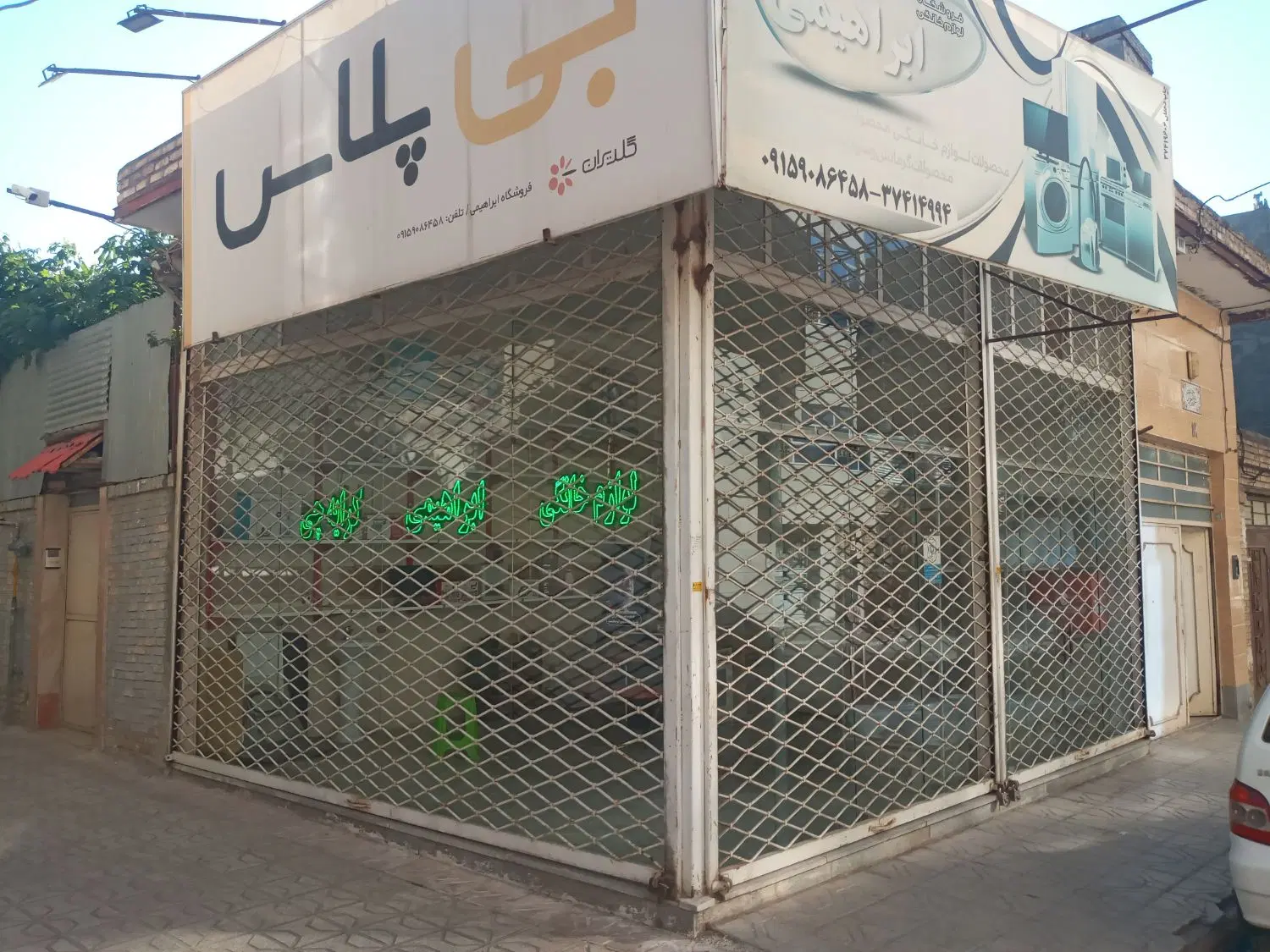 منزل ویلایی تجاری