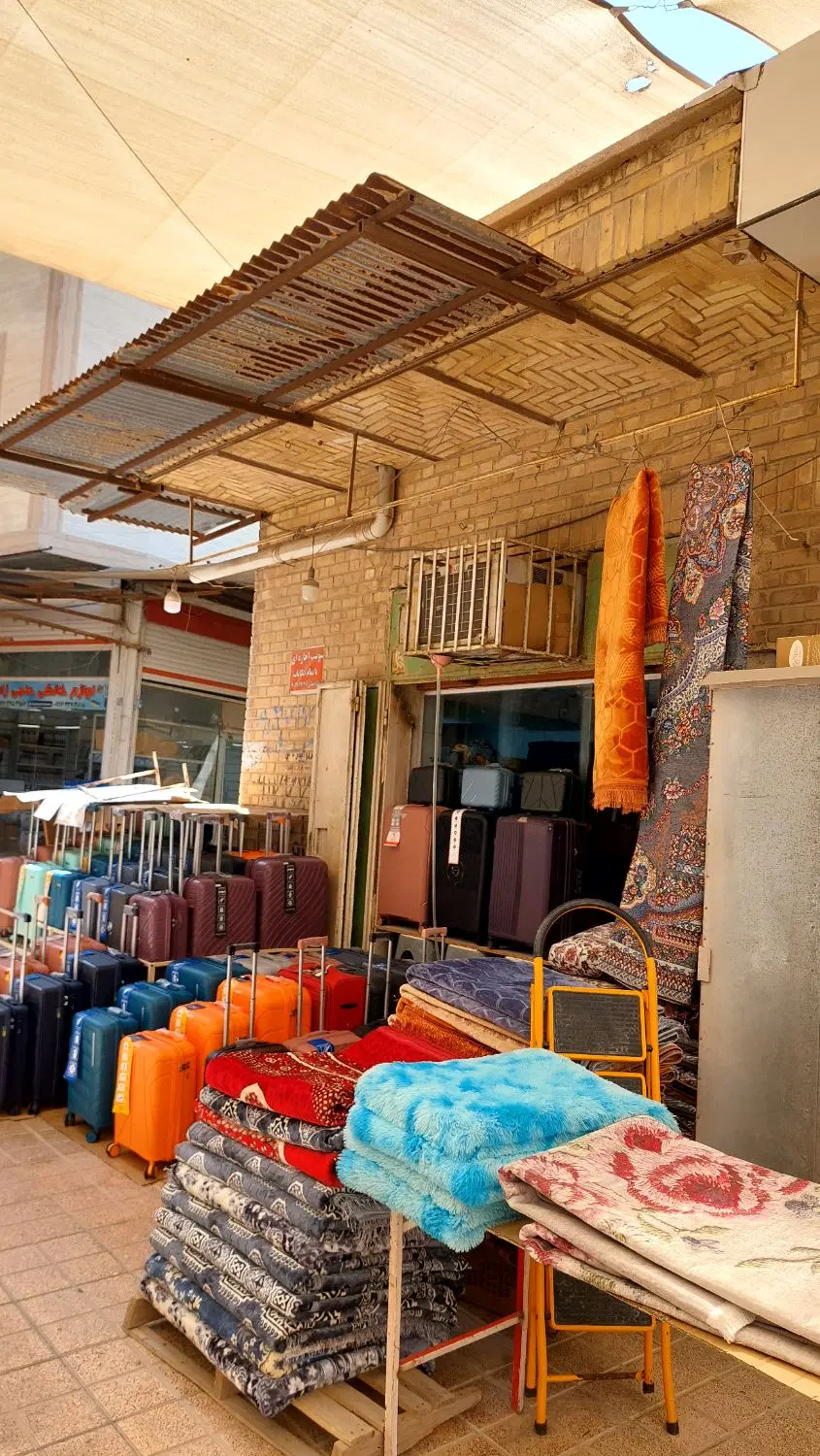مغازه تجاری