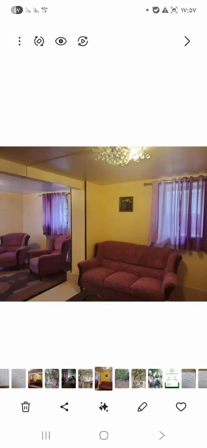 باغ در کیلان ابسرد