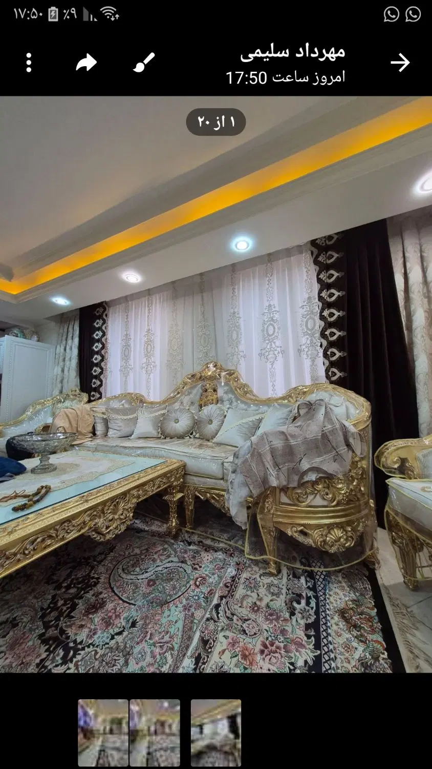 سلام فروش آپارتمان