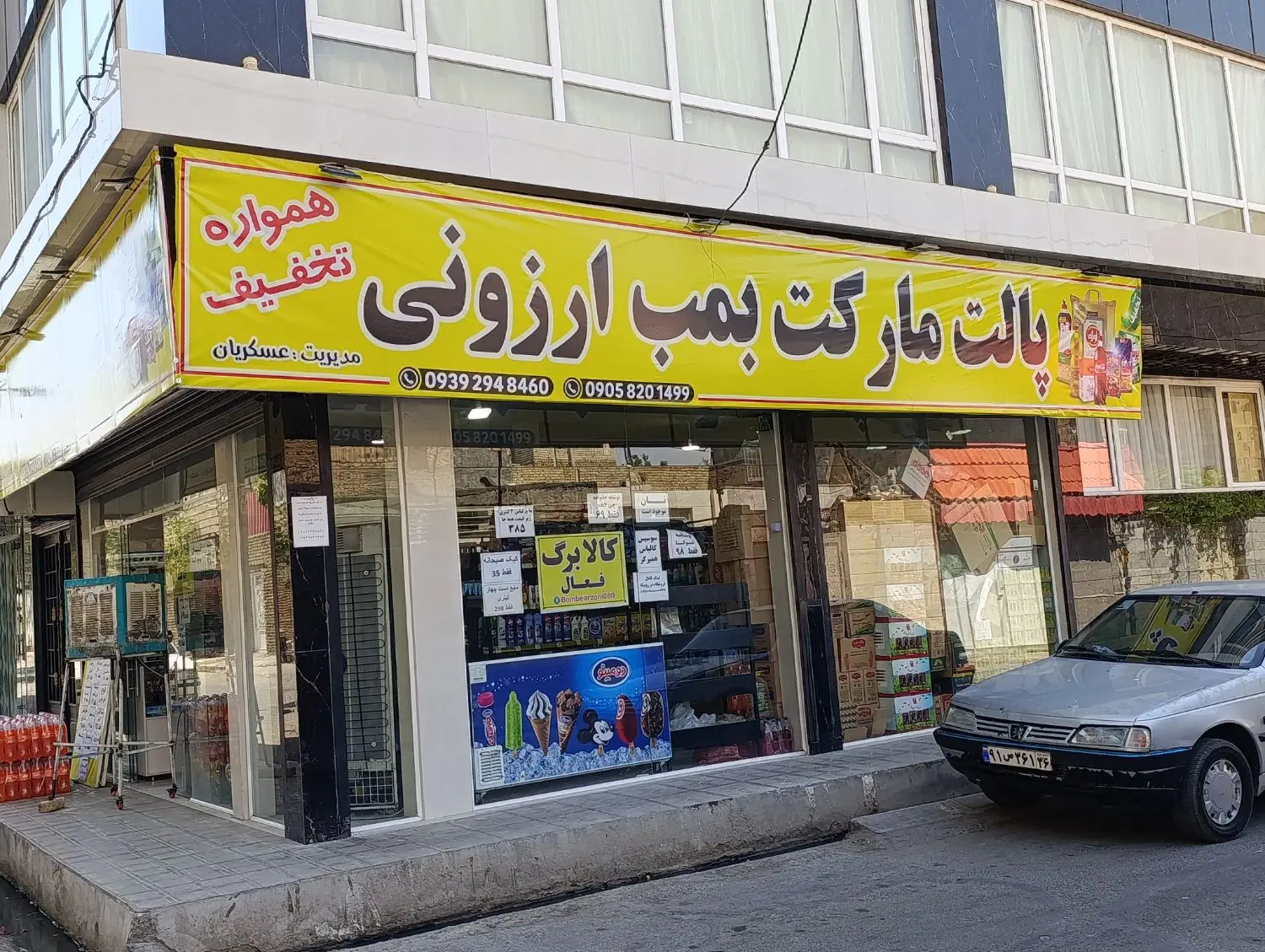 قیمت استثنایی مغازه 40 متری دونبش لوکس نوساز