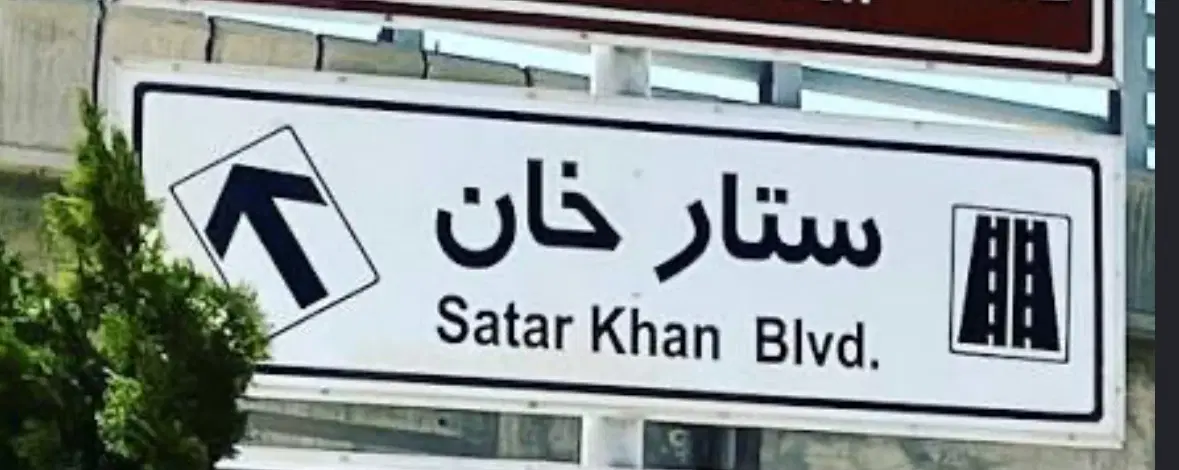 ملک تجاری بر اصلی ستارخان، دوبر
