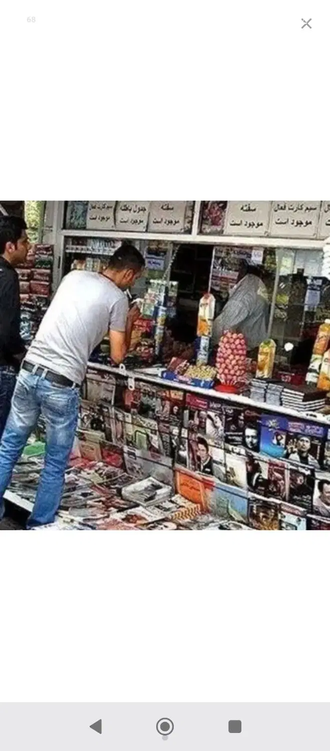 دکه فروشی