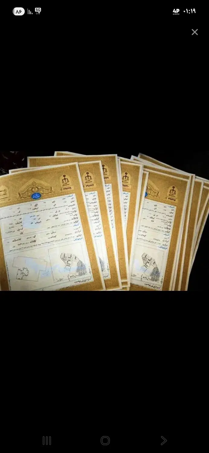جواز کسب چایخانه