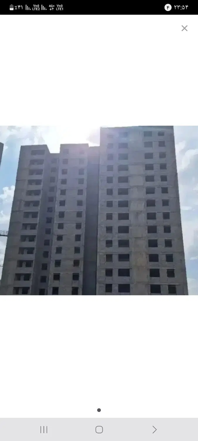 امتیاز آپارتمان ناجا نیروی انتظامی