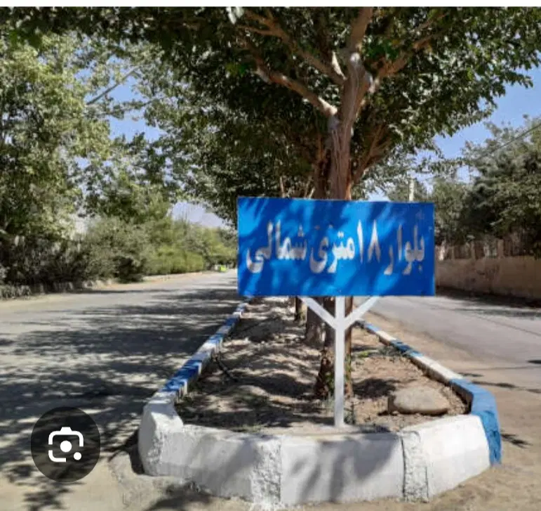 زمین سند دار