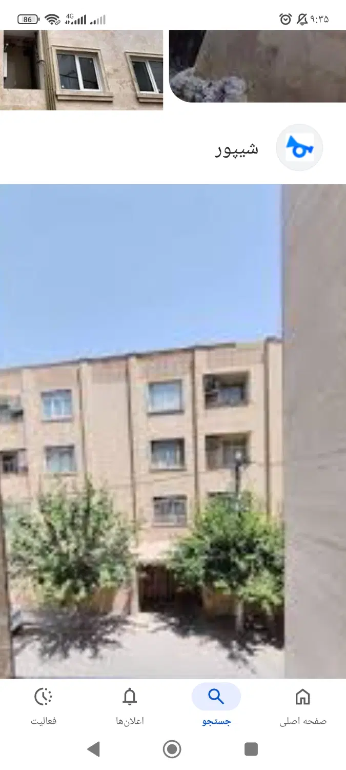 نیازمند همخونه