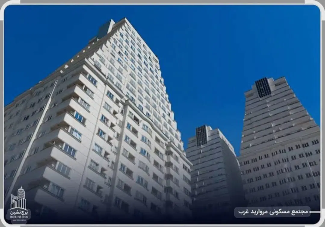 130متر سه خوابه بدون مشرف طبقات اخر