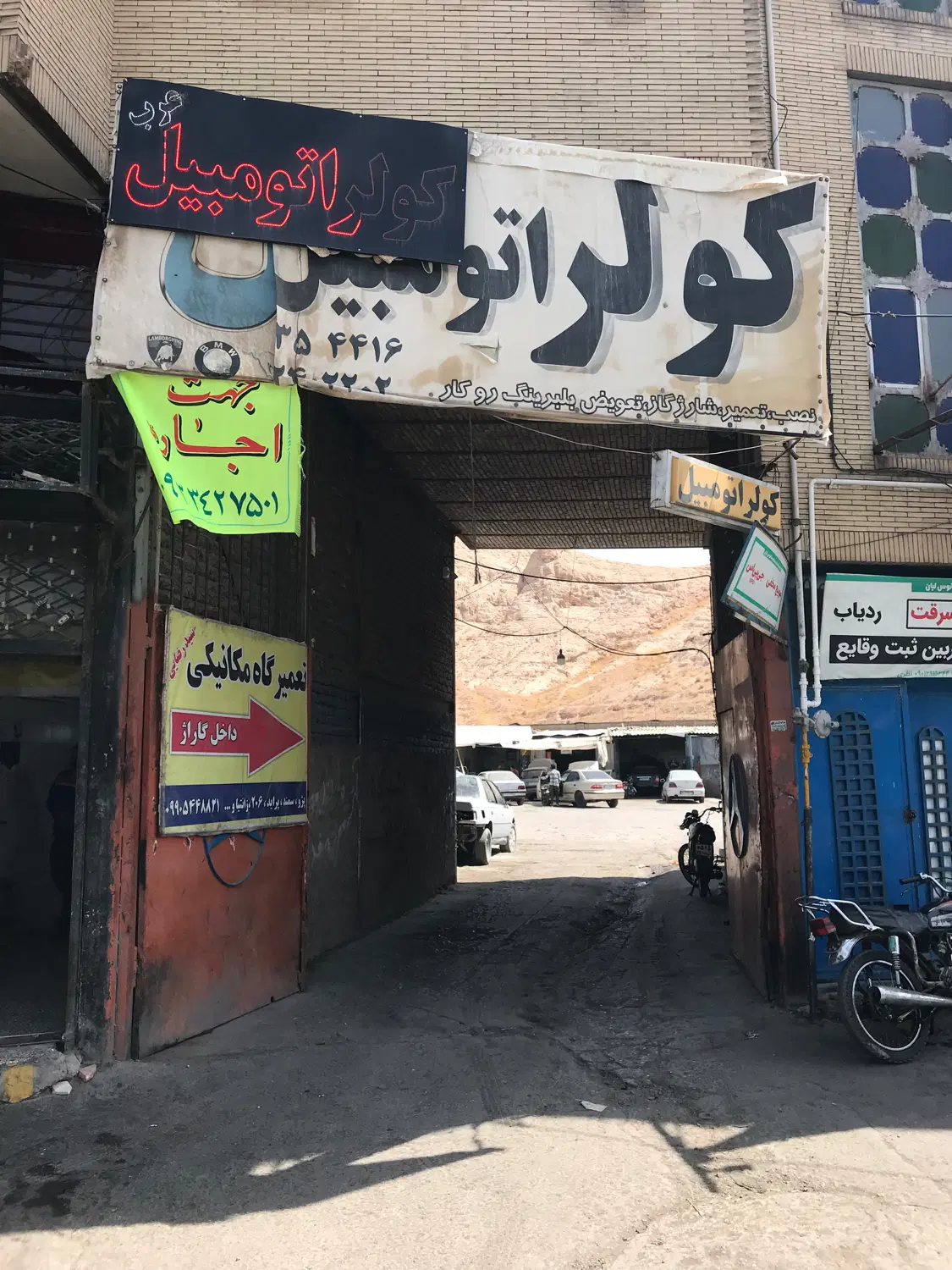 اجاره مغازه خیابان سرباز