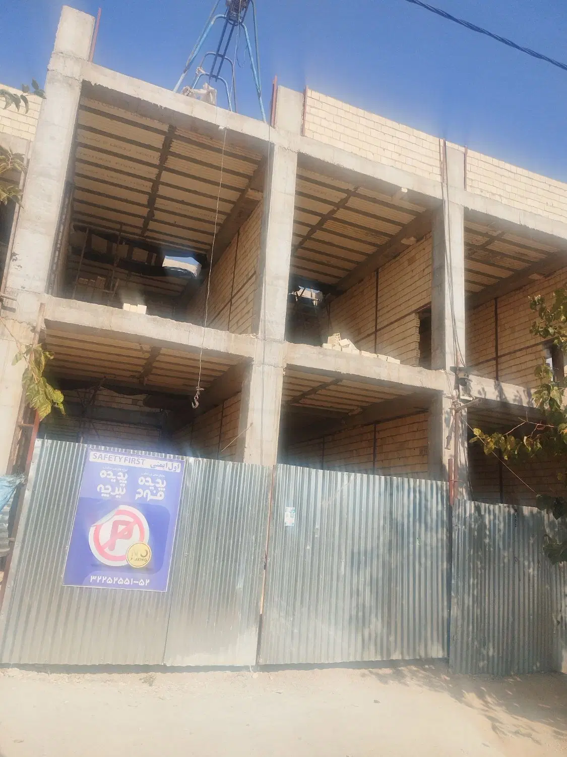 مغازه فروشی در پروین اعتصامی