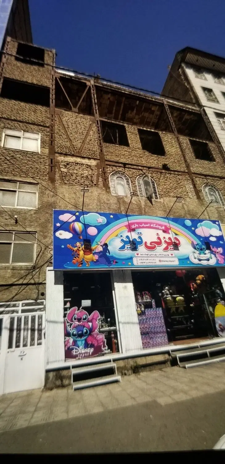 مشارکت در ساخت