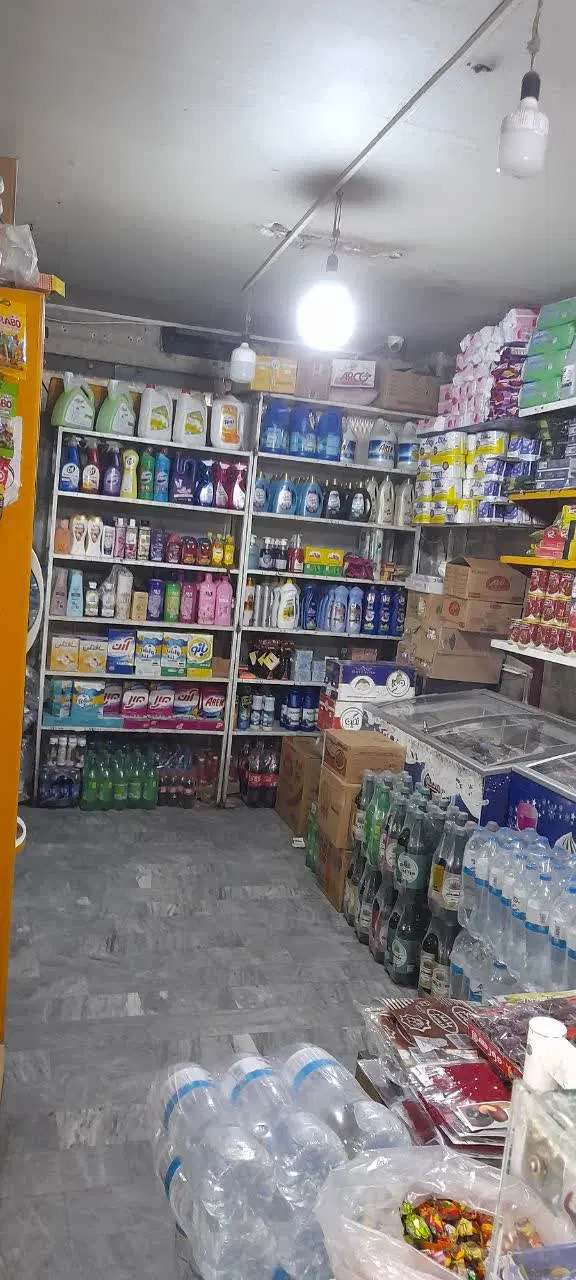 مغازه سوپر
