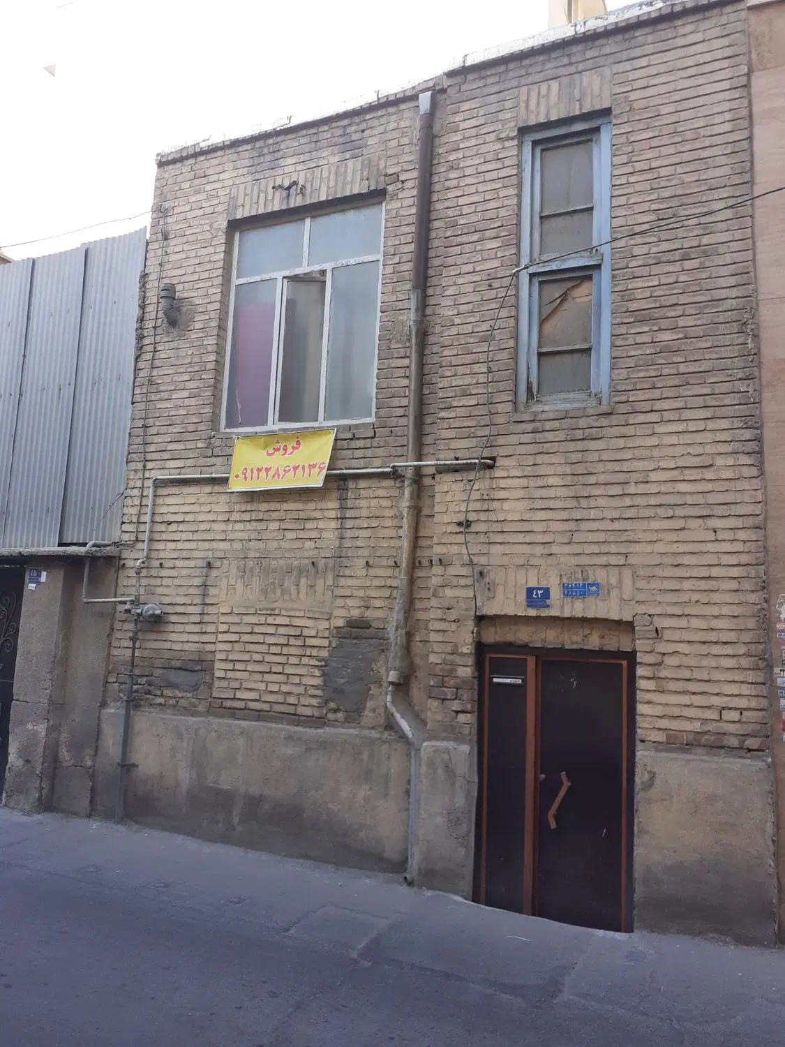 خانه حیاط دار مناسب انباری