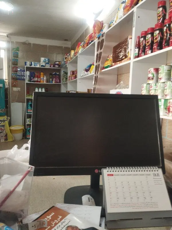 واگذاری مغازه سوپر مارکت