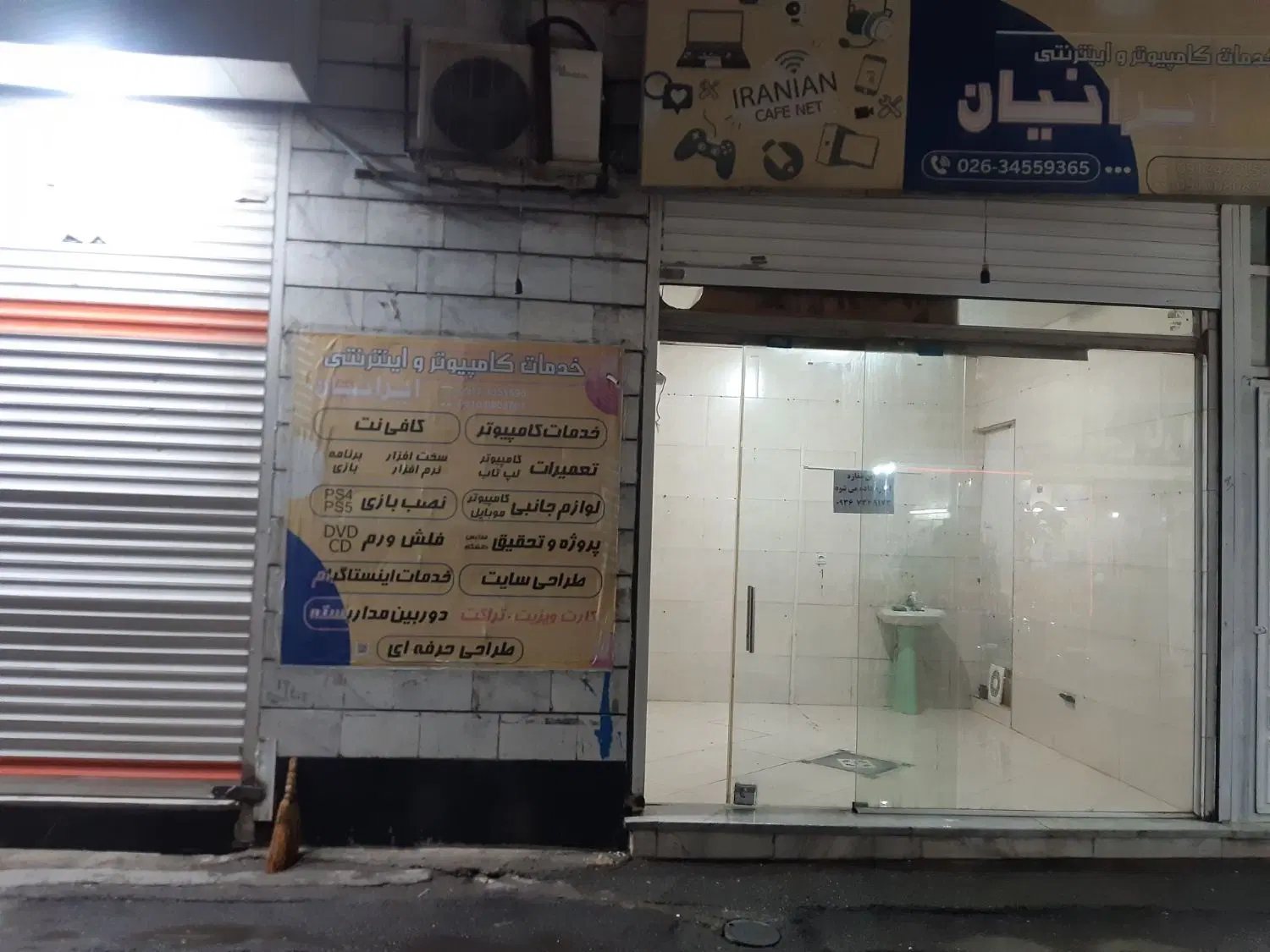 اجاره مغازه در حصارک پایین