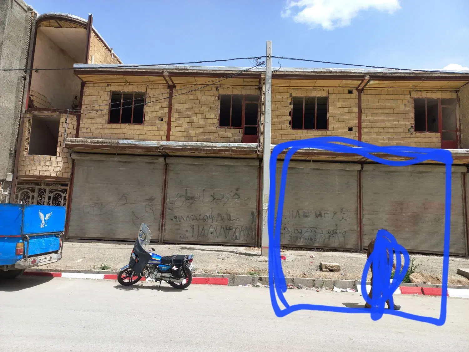 مغازه نایسر