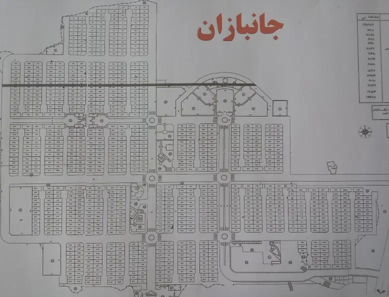 زمین واگذاری بنیاد جانبازان شرف آباد