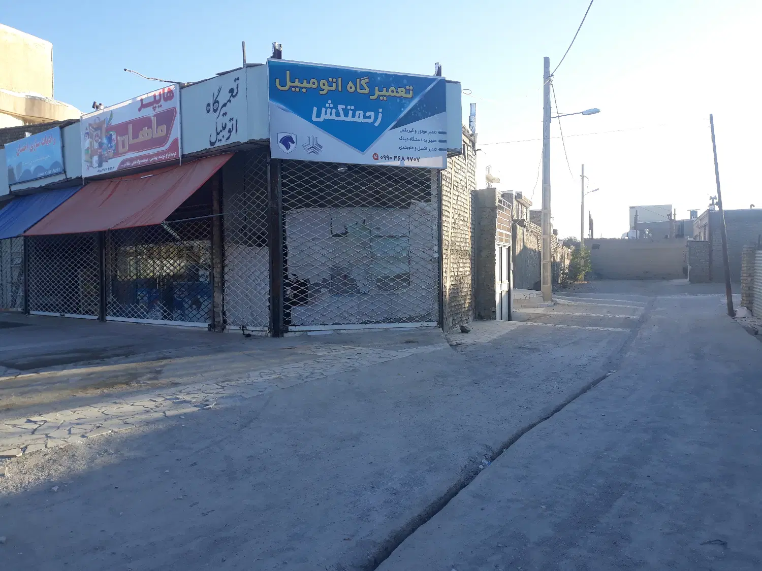زمین فروشی قطعه دوم از حاشیه خیابان فردوسی