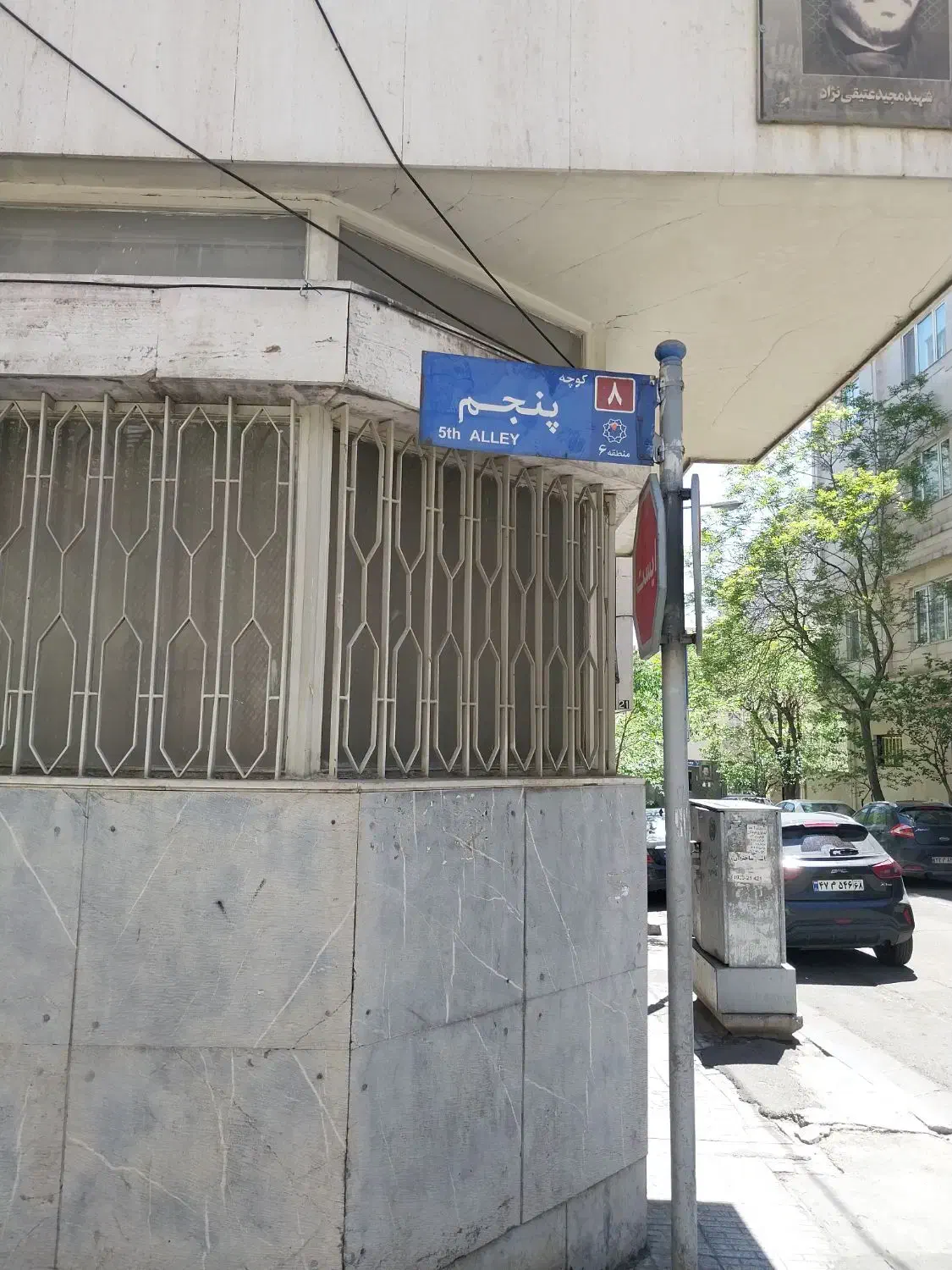 همخونه میشم خونه ندارم