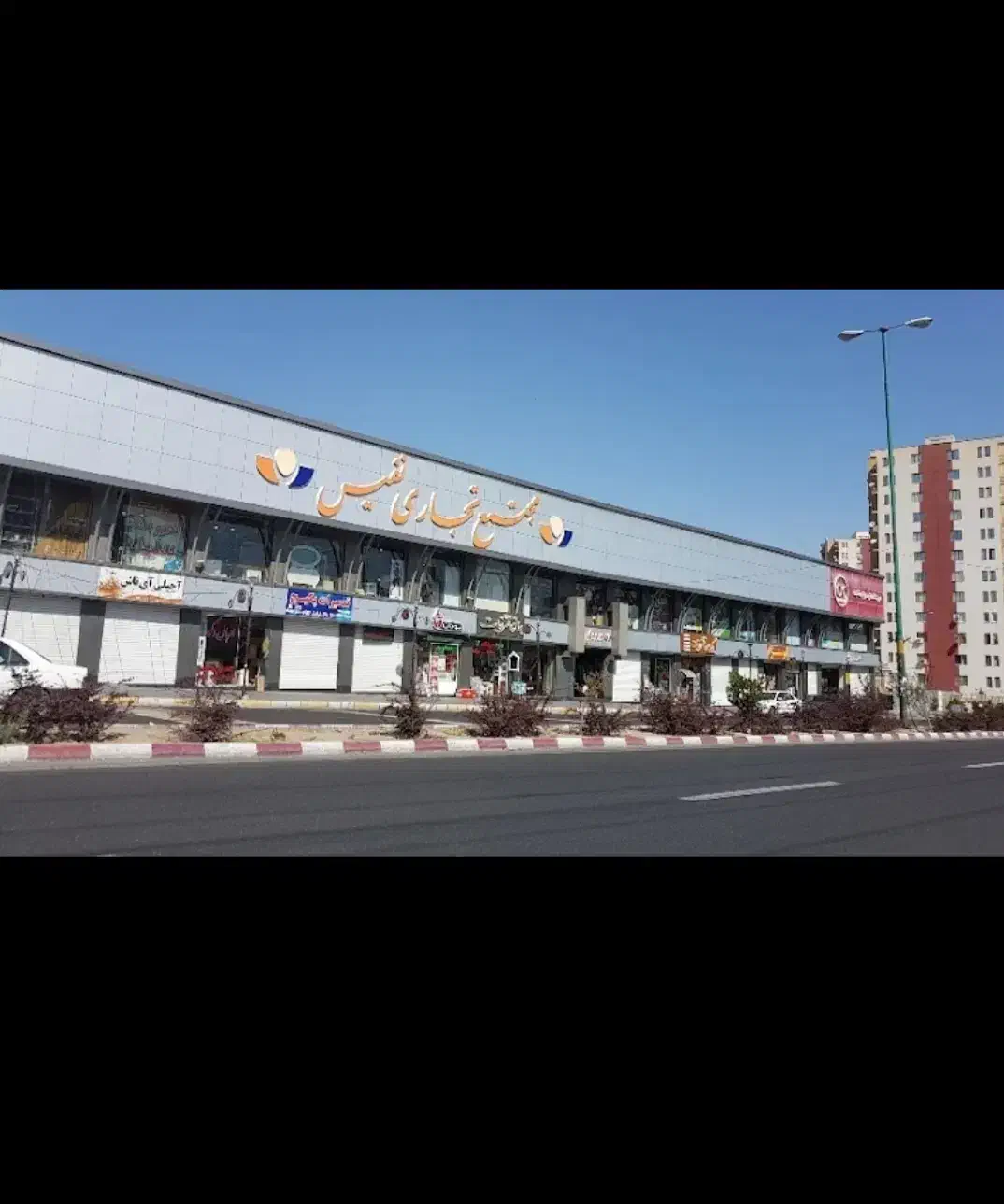 21متر تجاری پاساژ نفیس