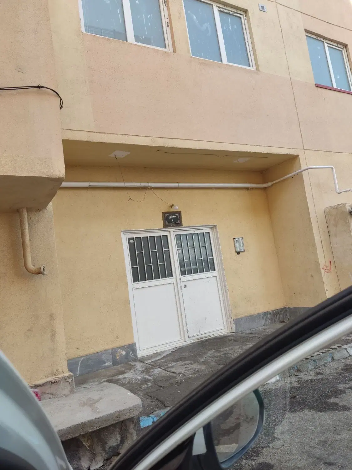 رهن کامل