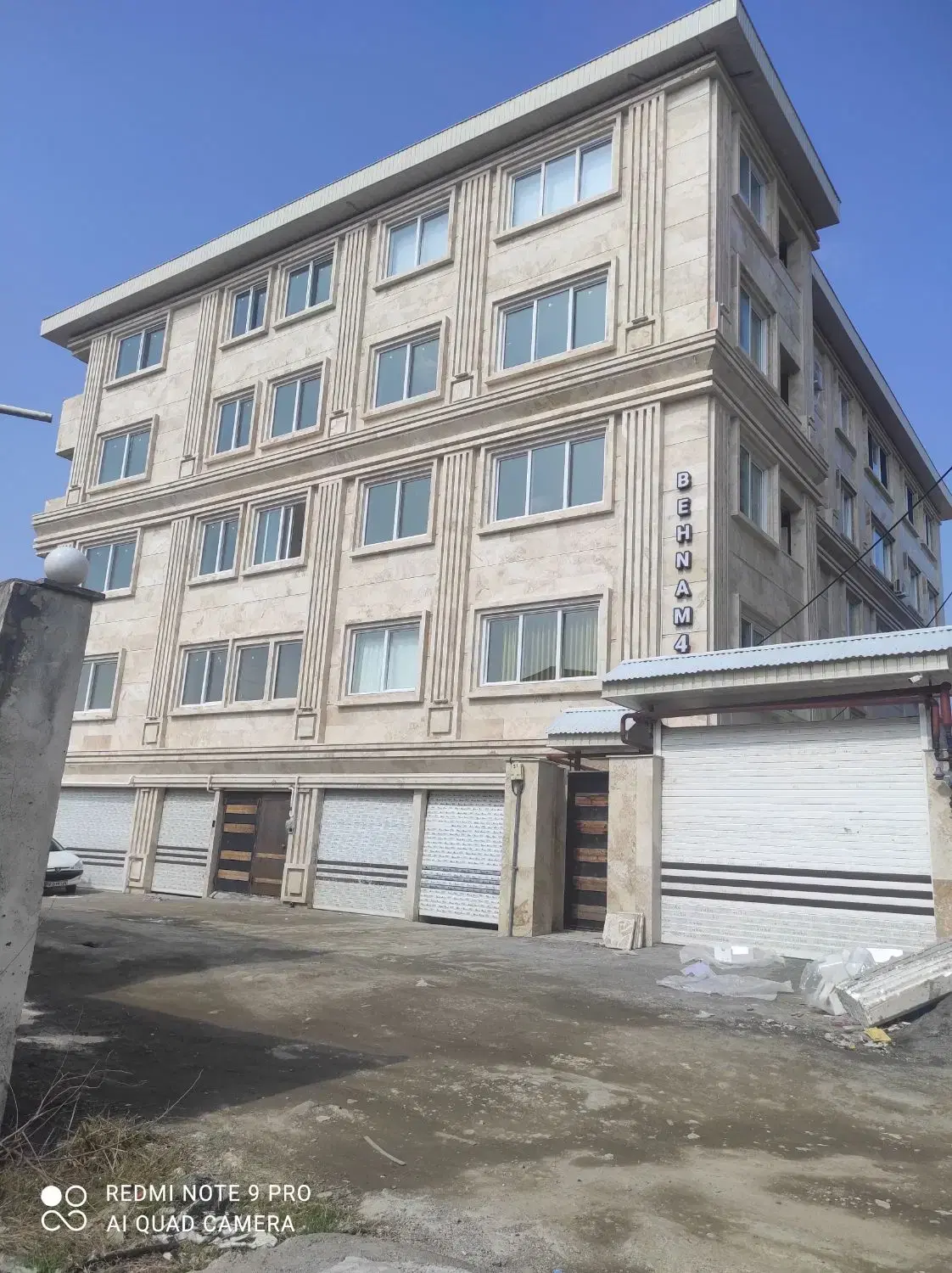 خانه