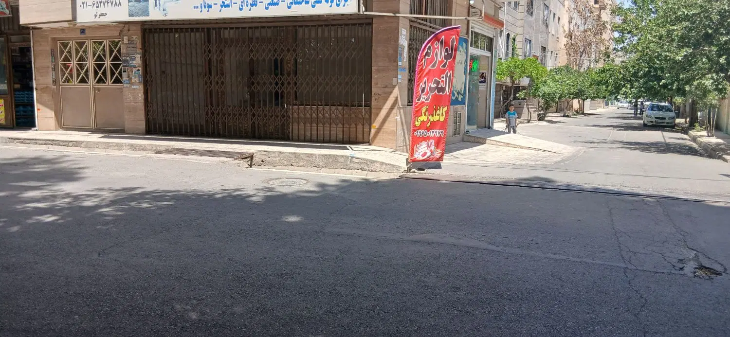 اجاره مغازه