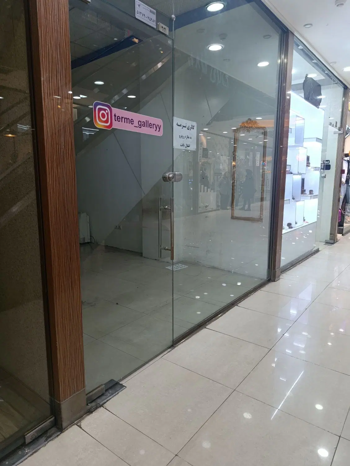 فروش مغازه در پاساژ والمان (شهناز)