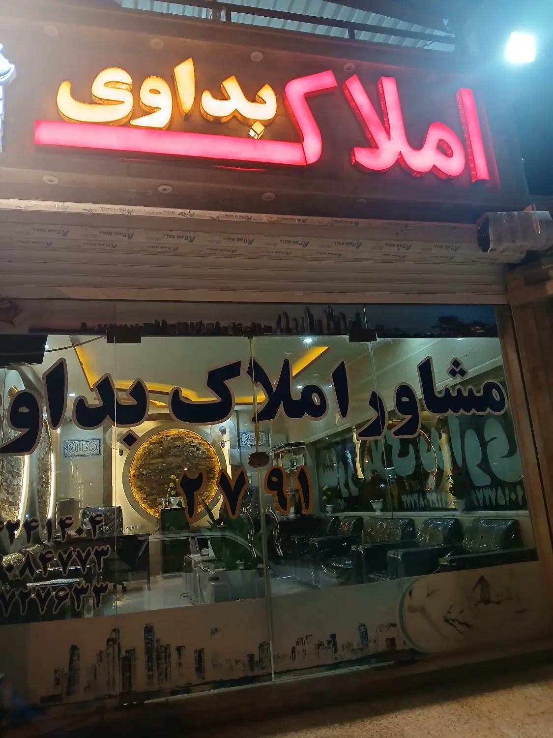 واحد طبقه بالا جهت رهن و اجاره