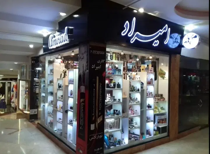 فروش واحد تجاری پاسار راگا شهرری