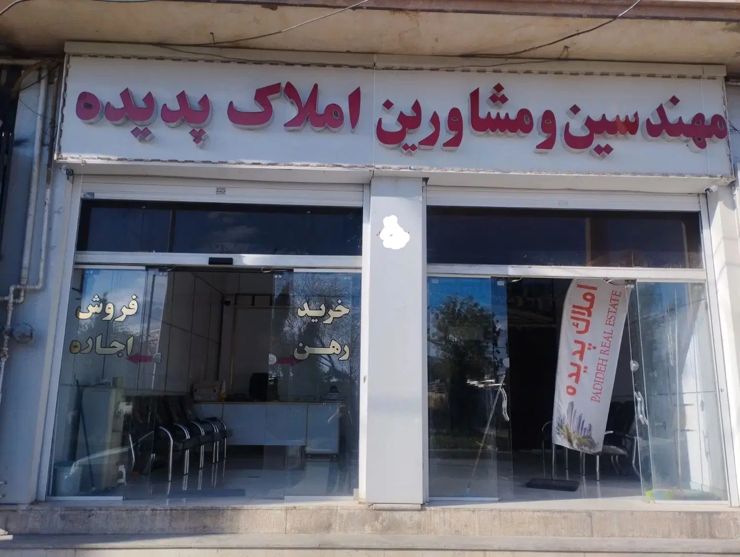 فروش اپارتمان