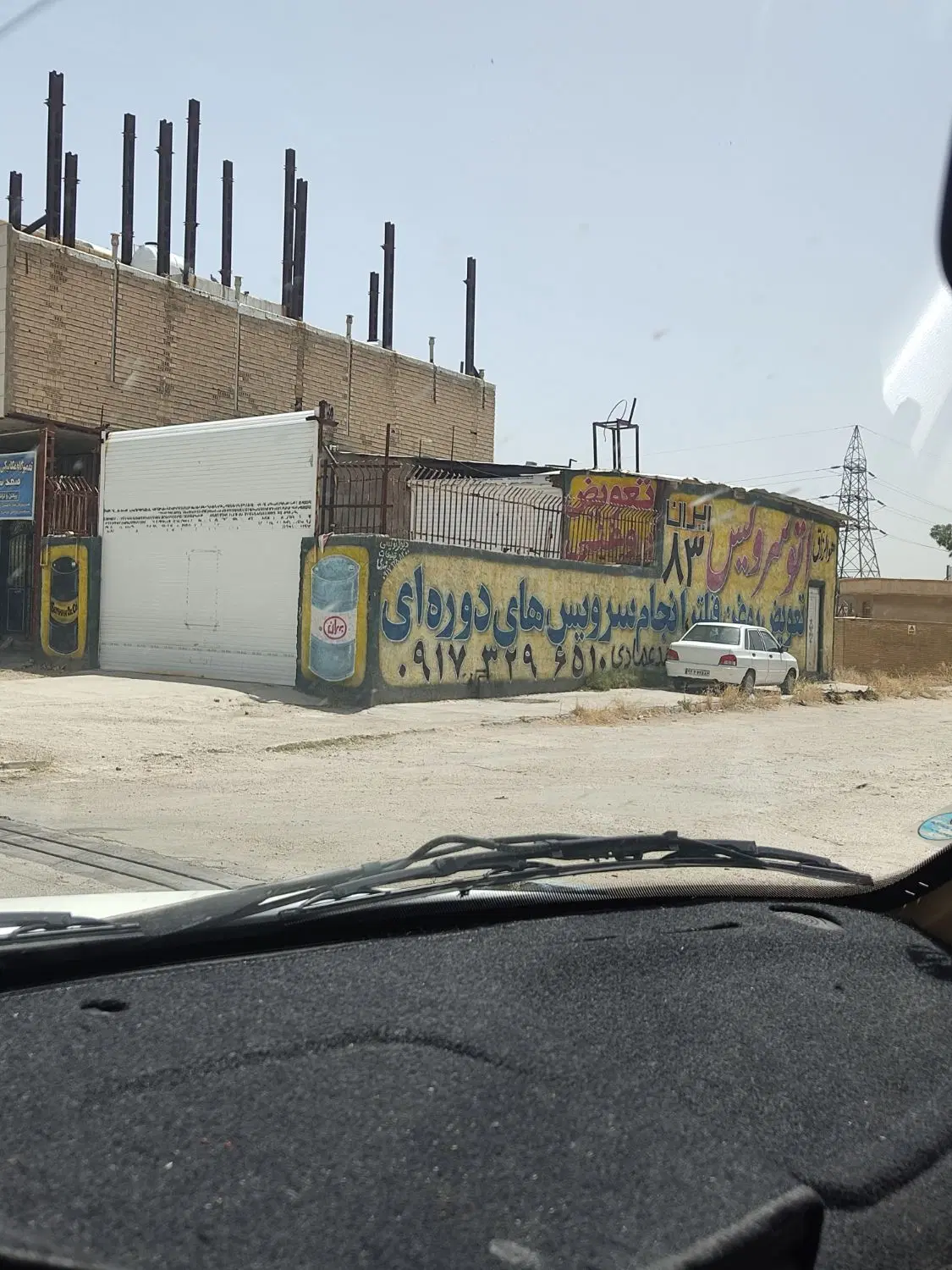 اجاره مغازه