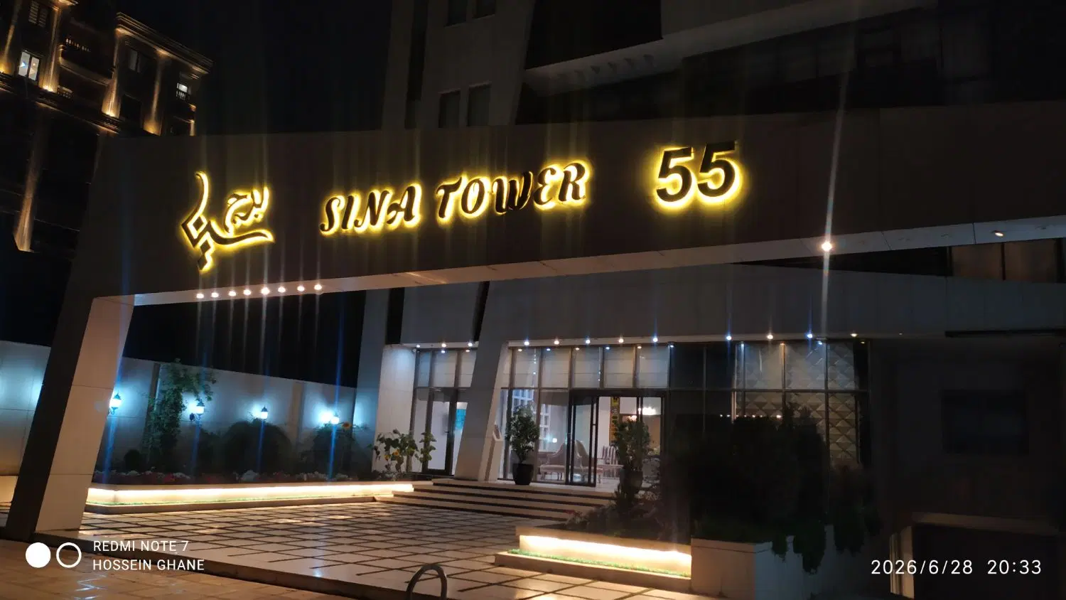پنت هاوس برج سینا
