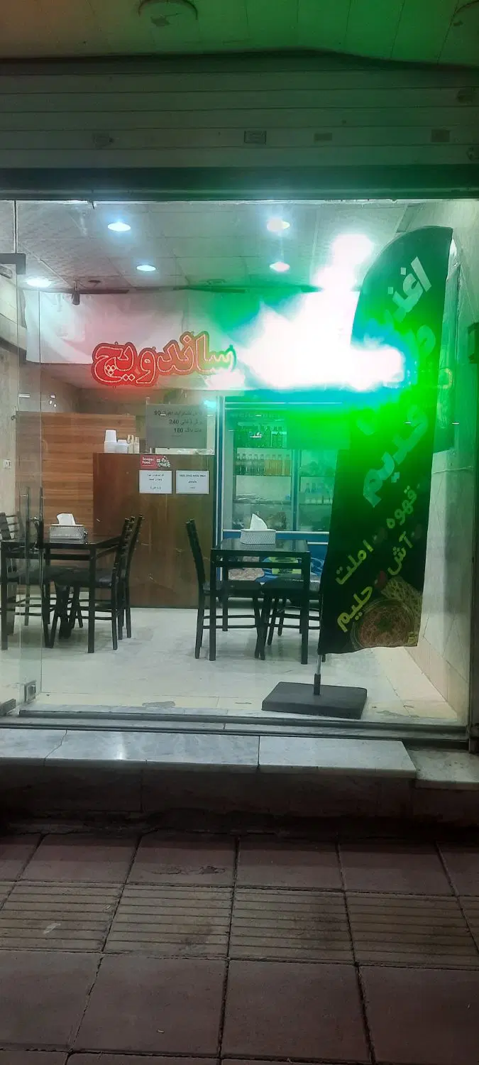 وا گذاری مغازه اغذیه