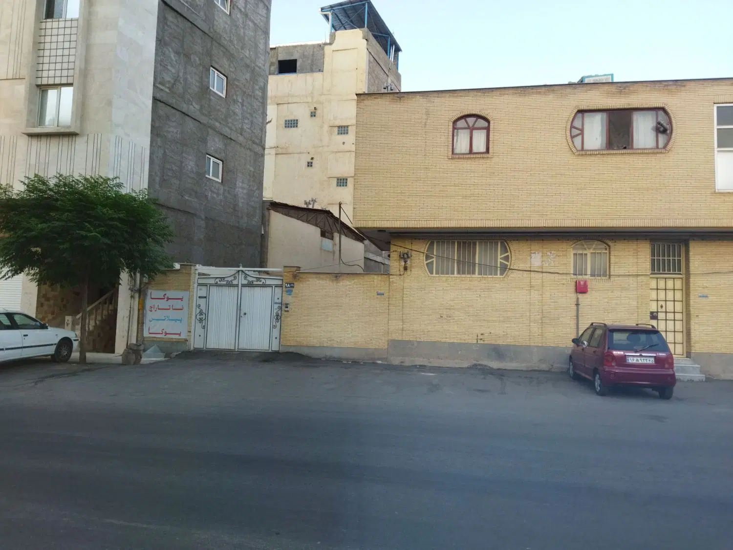 آپارتمان